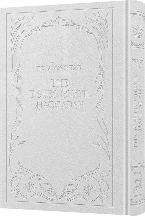 The Eishes Chayil Haggadah - Rabbi Dov Weller, Signature white leather | Judaica Square Lakewood
