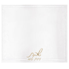 Netilas Yadayim Embossed Finger Towel