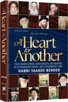 A Heart for Another — Jewish Thought hardcover | Judaica Square Lakewood