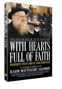 With Hearts Full of Faith — by Rabbi Yaakov Yosef Reinman | Judaica Square Lakewood