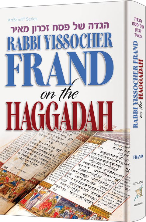 Rabbi Yissocher Frand on The Haggadah - ArtScroll | Judaica Square