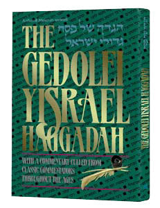 Haggadah: Gedolei Yisrael — Haggadah hardcover | Judaica Square Lakewood