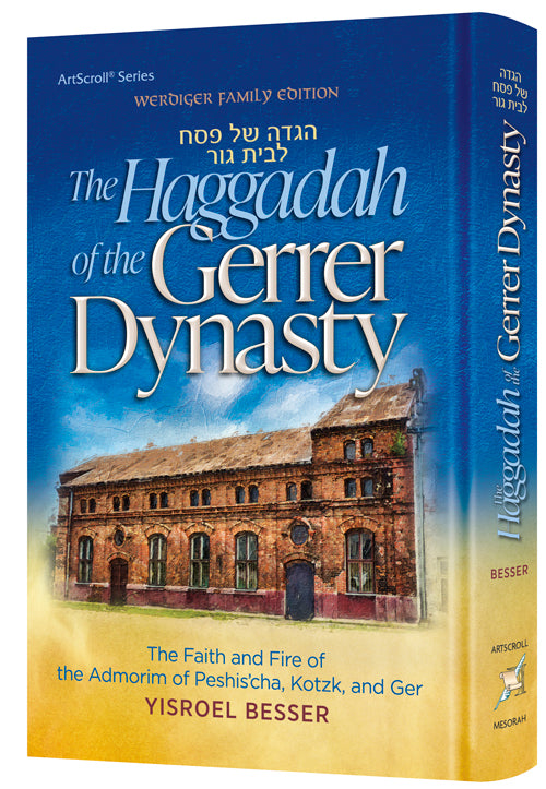 The Haggadah of the Gerrer Dynasty - ArtScroll | Judaica Square