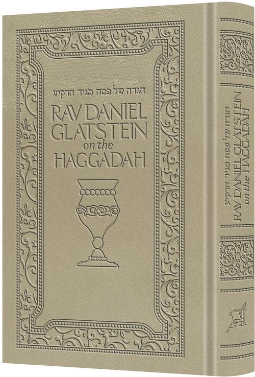 Rav Daniel Glatstein on the Haggadah - Deluxe Light Beige — Judaica hardcover | Judaica Square Lakewood