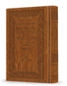 Rav Daniel Glatstein on the Haggadah Amber Leather Brown — Judaica hardcover | Judaica Square Lakewood