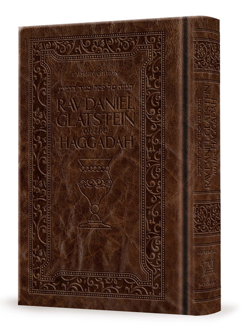 Rav Daniel Glatstein on the Haggadah Leather Royal Brown — Judaica hardcover | Judaica Square Lakewood