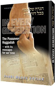 In Every Generation Haggadah - Rabbi Moshe Grylak paperback | Judaica Square Lakewood