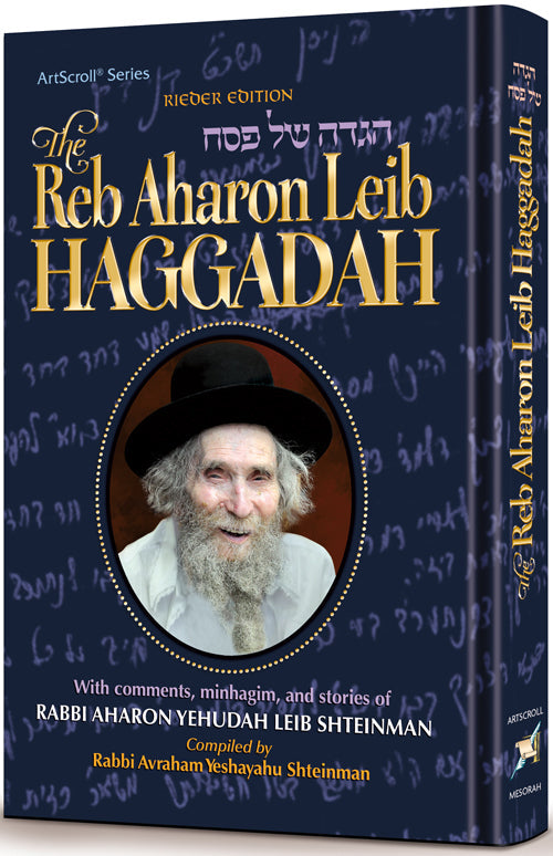 The Reb Aharon Leib Haggadah — Haggadah hardcover | Judaica Square Lakewood