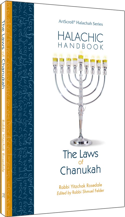 Halachic Handbook: The Laws of Chanukah — by Rabbi Shmuel Felder | Judaica Square Lakewood