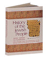 History of Jew PEOPLE/2/Yavneh Pumpedisa (HC — Jewish History hardcover | Judaica Square Lakewood