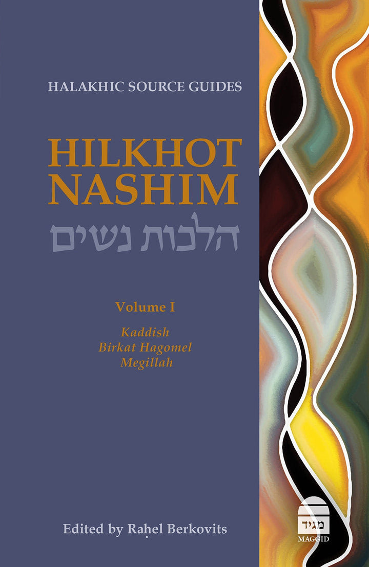 Hilkhot Nashim: Volume 1 (Hardcover, Maggid Books)