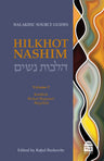 Hilkhot Nashim: Volume 1 (Hardcover, Maggid Books)