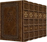 Czuker Edition Mikraos Gedolos Chumash Set - mahogany brown signature leather | Judaica Square Lakewood