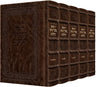 Czuker Edition Mikraos Gedolos - royal brown Signature Leather slipcased set | Judaica Square Lakewood