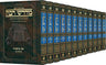 Complete 12 volume set of Hebrew Midrash Rabbah on Chumash — Midrash Rabbah hardcover | Judaica Square Lakewood