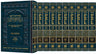 Ryzman Edition Hebrew Mishnah Complete Set — Hebrew Mishnah hardcover | Judaica Square Lakewood