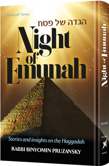 Haggadah: Night of Emunah — Haggadah hardcover | Judaica Square Lakewood