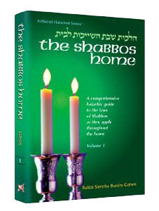 The Shabbos Home Volume 1 — by Rabbi Simcha Bunim Cohen | Judaica Square Lakewood