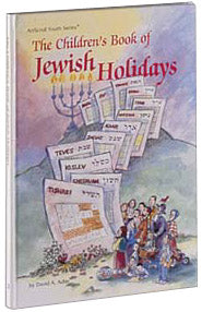 The Children's Book Of Jewish Holidays — hardcover | Judaica Square Lakewood