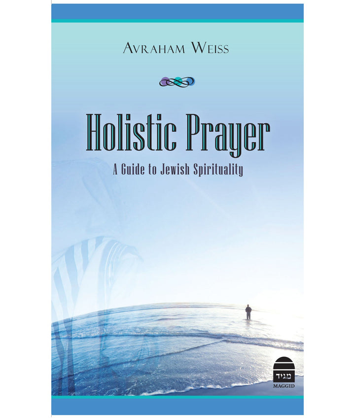 Holistic Prayer, Rabbi Avraham Weiss (Hardcover, Maggid Books)