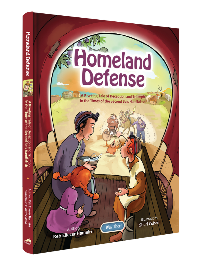 Homeland Defense English comic book front cover