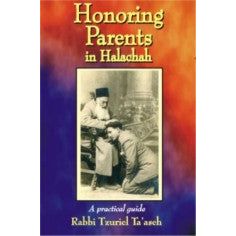 Honoring Parents in Halachah — Rabbi Tzuriel Ta'aseh hardcover | Judaica Square Lakewood