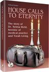 House Calls to Eternity / DR Wehl — Torah Biography hardcover | Judaica Square Lakewood