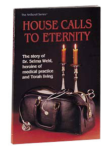 House Calls To Eternity — by Hadassah Wehl | Judaica Square Lakewood