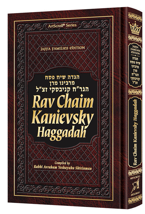 Rav Chaim Kanievsky Haggadah — Haggadah hardcover | Judaica Square Lakewood