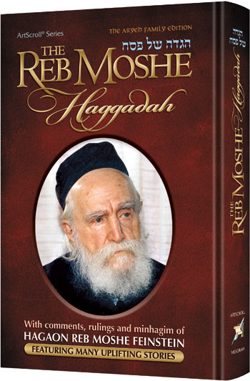 The Reb Moshe Haggadah by Rabbi Shalom Meir Wallach, 320 hardcover pages for the Seder table