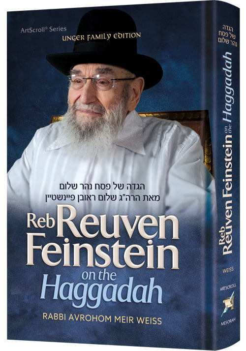 Reb Reuven Feinstein on the Haggadah — Haggadah hardcover | Judaica Square Lakewood