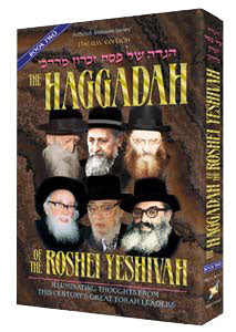 Haggadah of the Roshei Yeshiva Vol 2 — Haggadah hardcover | Judaica Square Lakewood
