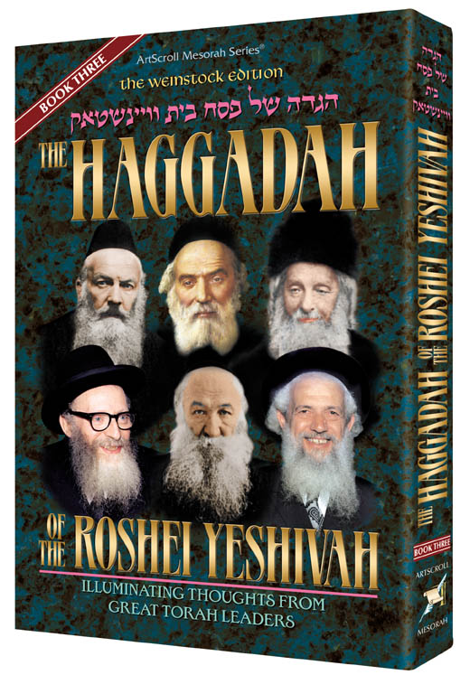 Haggadah of the Roshei Yeshiva Vol 3 — Haggadah hardcover | Judaica Square Lakewood