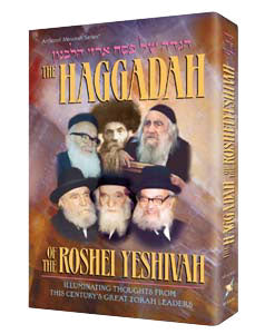 Haggadah of the Roshei Yeshiva — Haggadah hardcover | Judaica Square Lakewood