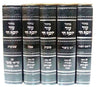 מחזור עוד יוסף חי  Set 5 Volume  (BK-MOYCF)
