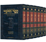 Hebrew Sefer HaChinuch Set — Torah Commentary hardcover | Judaica Square Lakewood
