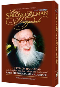 The RAV Shlomo Zalman Haggadah — Haggadah hardcover | Judaica Square Lakewood
