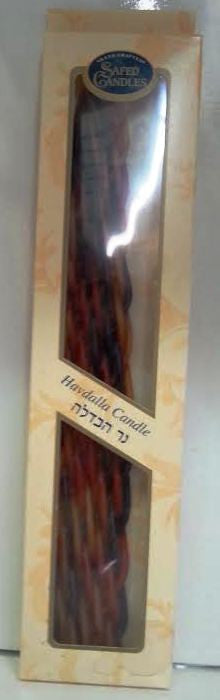 Havdalah M/C Wide - 12 Wicks 14" (HV-HMC12W)
