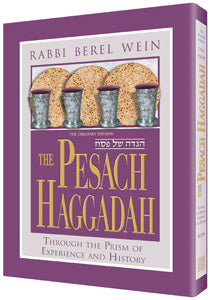 Cover of Rabbi Berel Wein's gift-edition Pesach Haggadah, 224 hardcover pages at 8.5 by 11