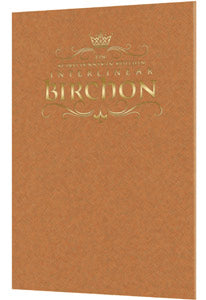 Schottenstein Ed Interlinear Birchon - Copper Cover — by Rabbi Menachem Davis | Judaica Square Lakewood