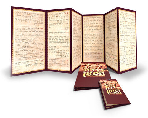 Schottenstein Edition Interlinear Bircas HaMazon — Laminated | Judaica Square Lakewood