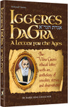 Iggeres HaGra — Jewish Thought hardcover | Judaica Square Lakewood