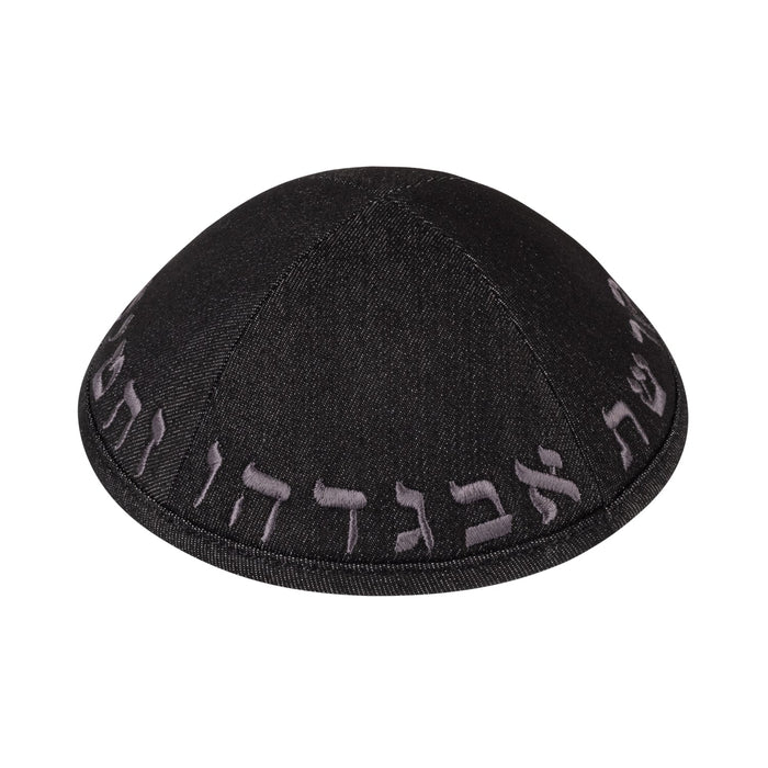 Black Denim Kippah for Boys - iKippah by Judaica Square