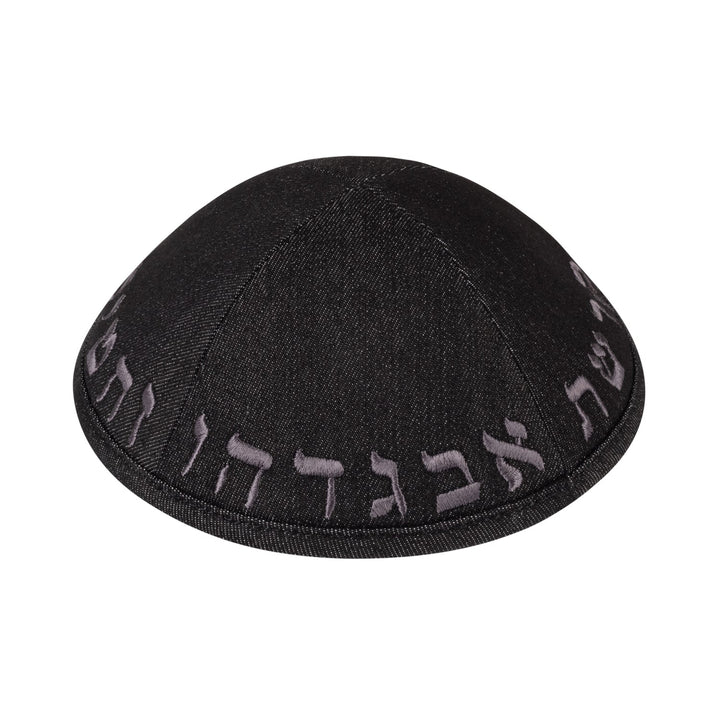 Black Denim Kippah – Gray Aleph Beis Yarmulke