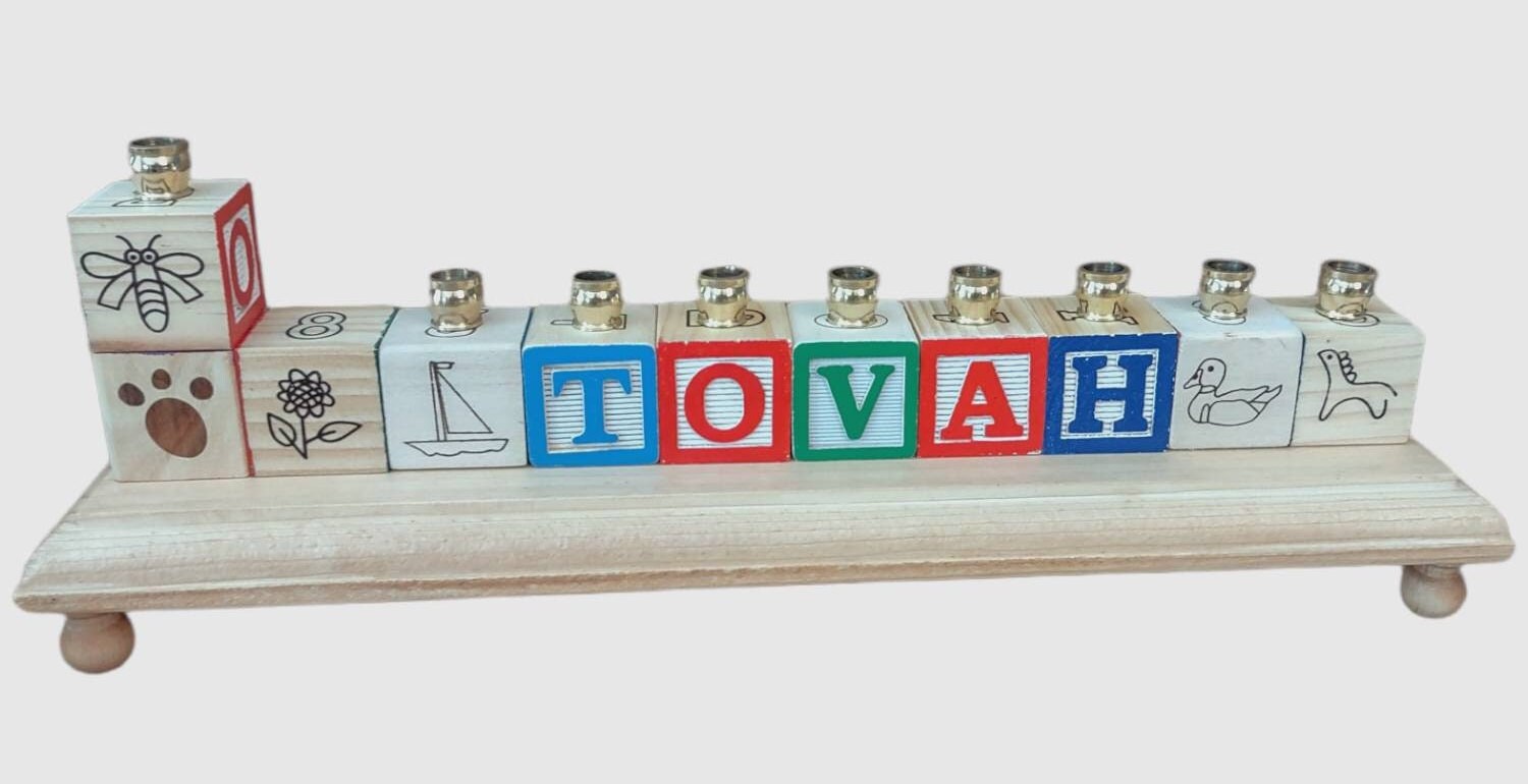 Personalized name menorah — repurposed wooden alphabet blocks on stained base with brass cups | Judaica Square Lakew (view 5)