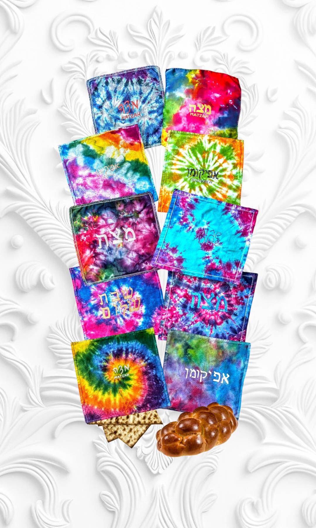 Tie-dye afikomen cover — hand-dyed cotton square for Passover | Judaica Square Lakewood (view 2)