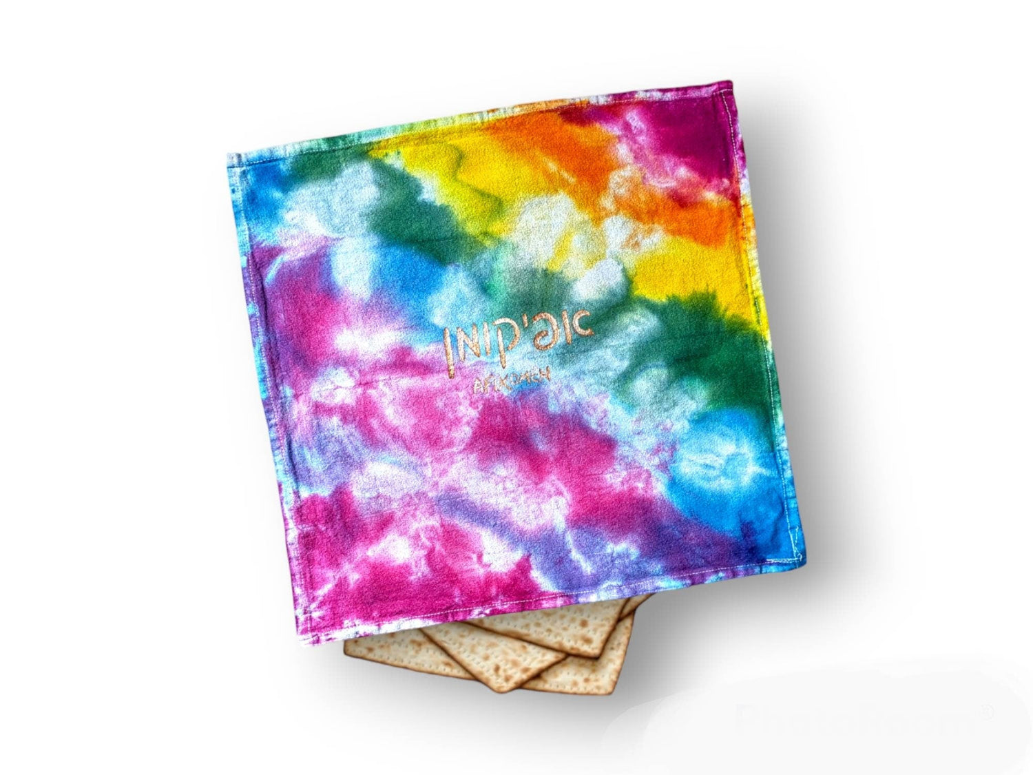 Tie-dye afikomen cover — hand-dyed cotton square for Passover | Judaica Square Lakewood (view 5)