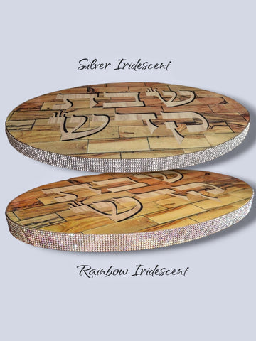Bling challah board — sparkling tray with Shabbat Kodesh Hebrew lettering | Judaica Square Lakewood