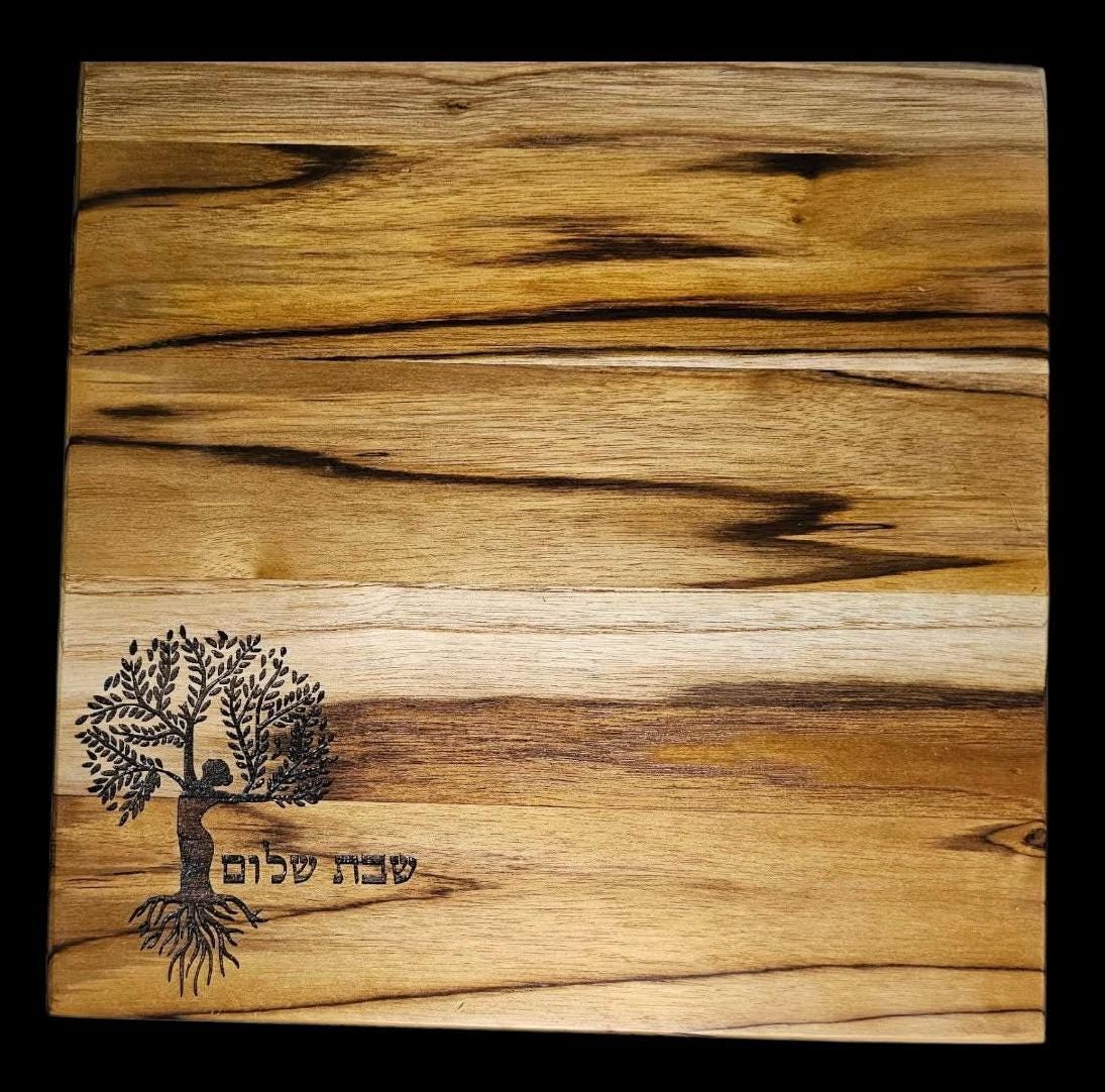 Feminine tree of life challah board — square teak etched with a stylized tree and Hebrew text | Judaica Square Lakew (view 3)