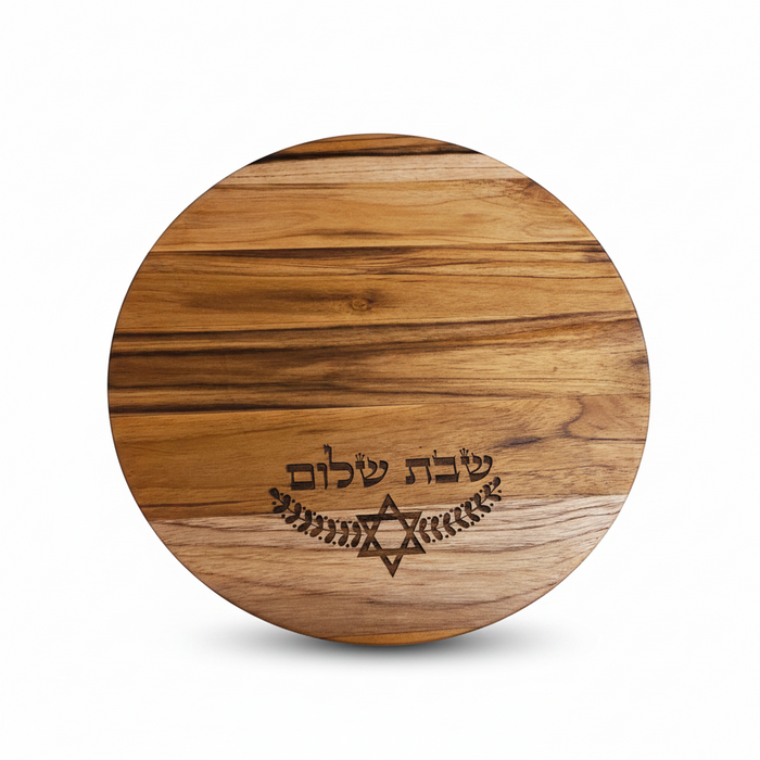 Teak challah board — round board etched with Shabbat Shalom in Hebrew | Judaica Square Lakewood